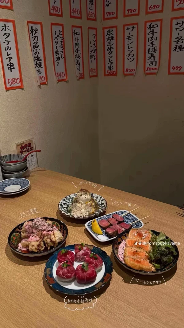 白魔王が投稿した大衆酒場 どすこいの紹介画像
