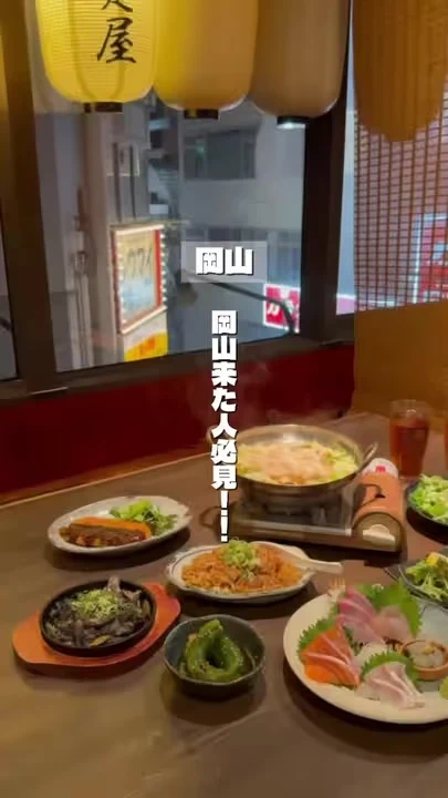 白魔王が投稿したご馳走屋の紹介画像